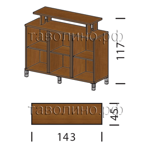 Борн (Born) КМП-012 | Стеллаж широкий низкий 143х45х117