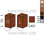 Модуль низкого узкого шкафа с дверью TL81.5203/5204
