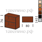 Шкаф низкий открытый Ш53