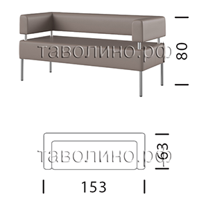 МС | Трехместный диван 153х63х80 (модульная мягкая мебель для офиса)