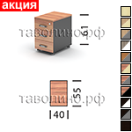 Тумба мобильная 340 253