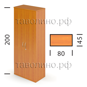 Эрго Ш61з | Шкаф для одежды (гардероб) 80х45х200