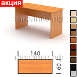 Стол СТ1-14