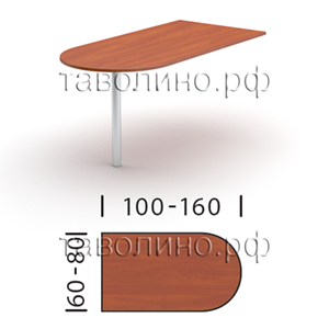 Фанта | Брифинг-приставка к столу 100х60, 120х70, 140х70, 160х80