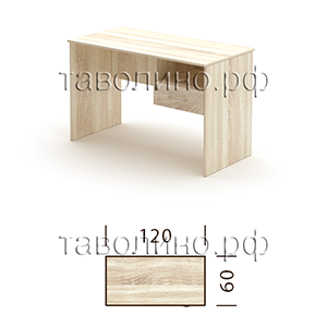Симпл (Simple) КМП-017 | Офисный стол с ящиком, 120х60х75 см