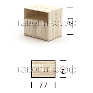 Симпл (Simple) SCS-776 | Тумба под ксерокс, 77х60х71 см - купить в Петербурге